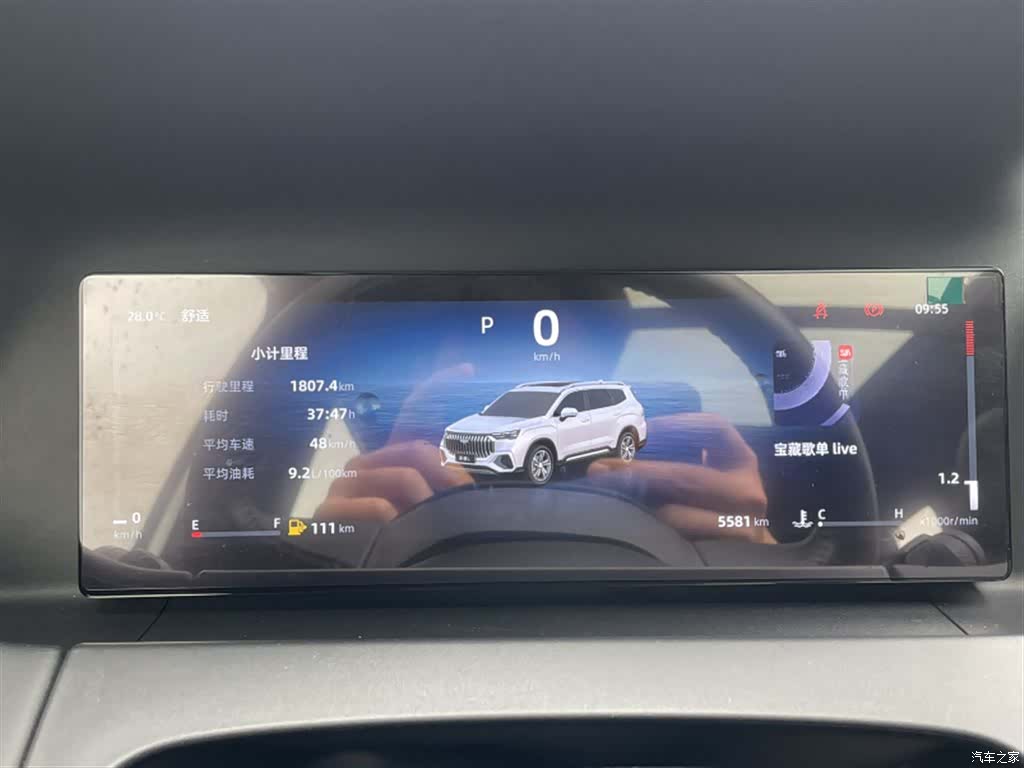 Geely Haoyue, 2025 4