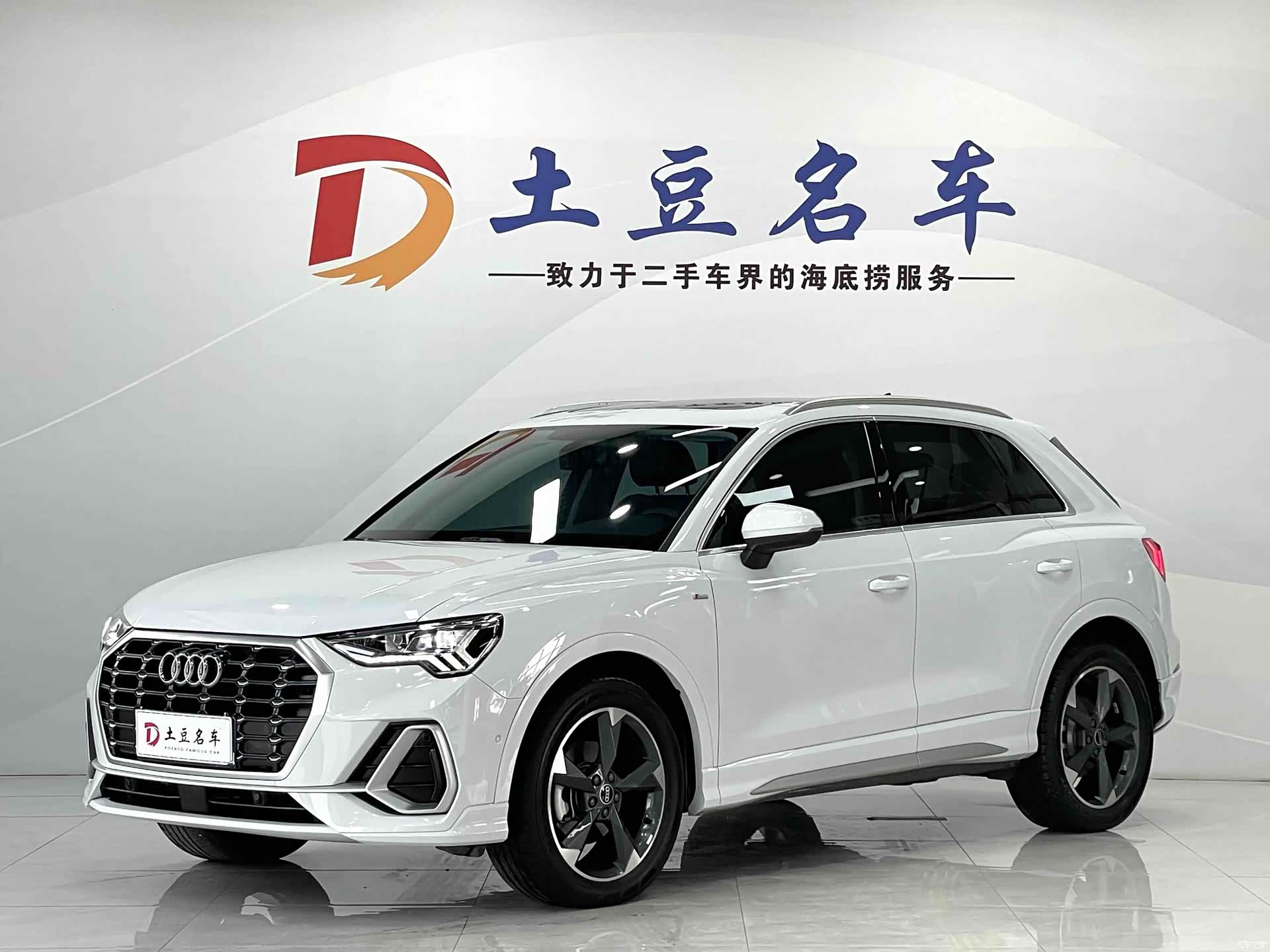 Audi Q3, 2023 1
