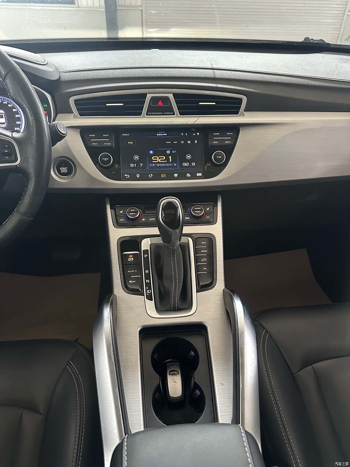 Geely Boyue, 2018 11