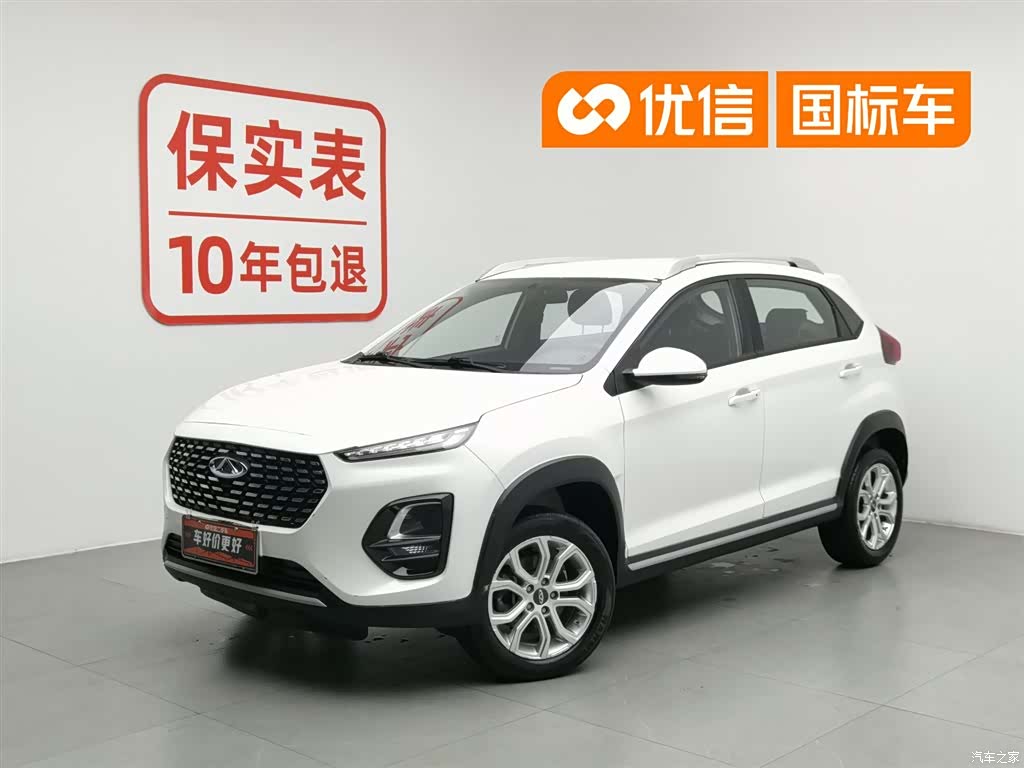 Chery 3x, 2020 1