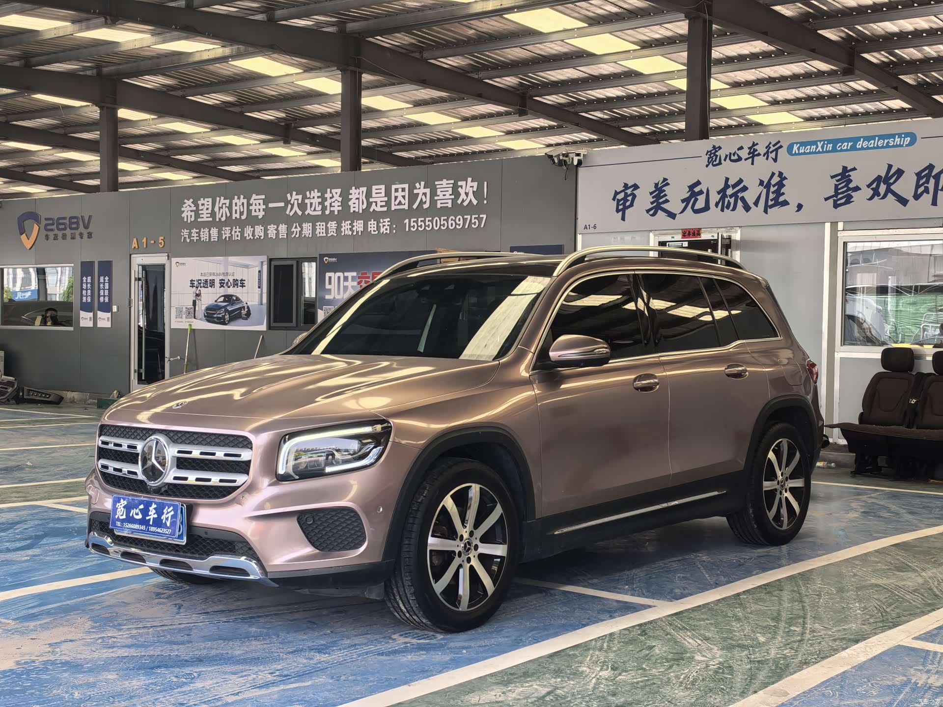 Mercedes-Benz GLB