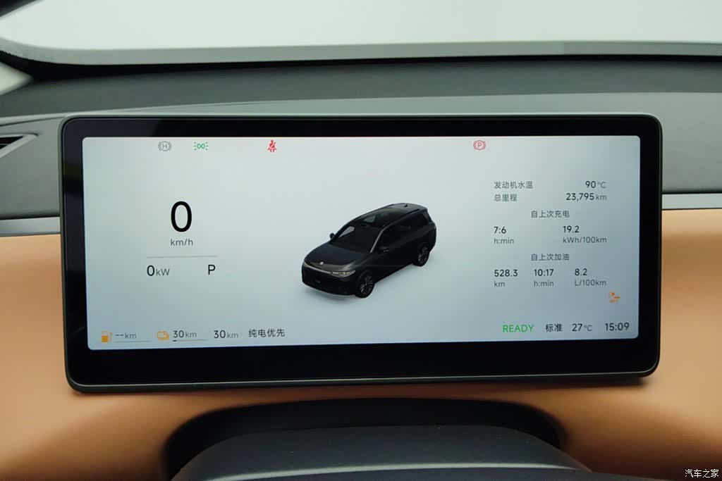 Leapmotor C16, 2025 14