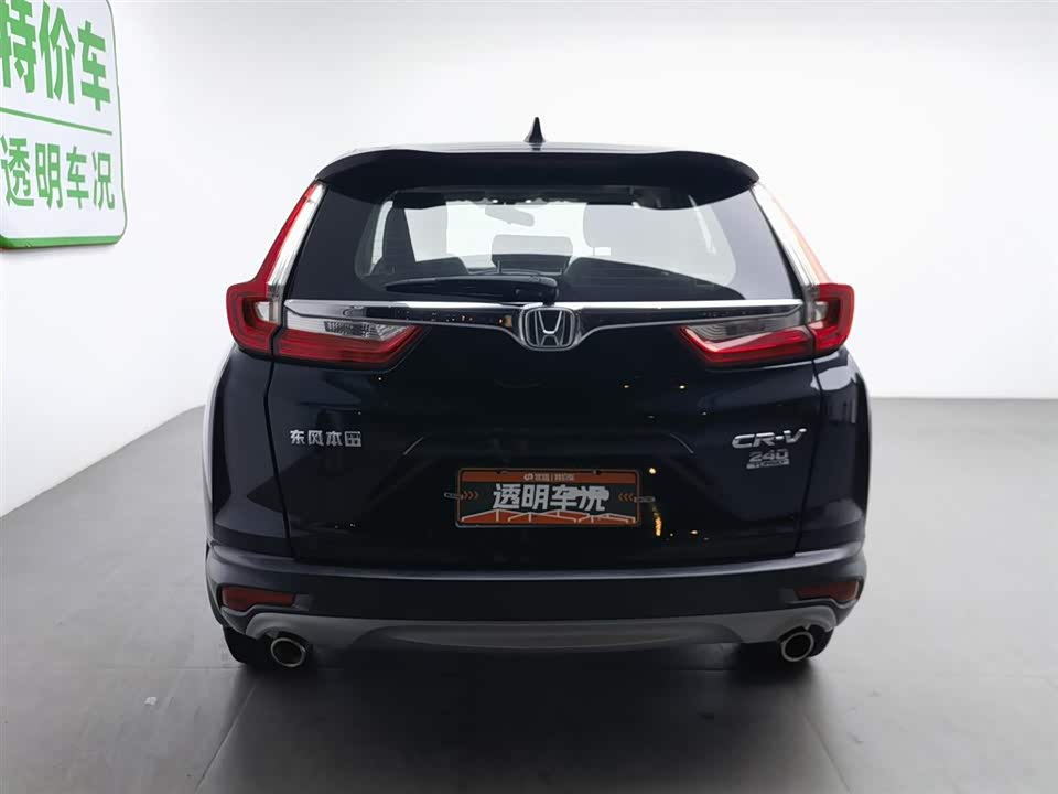 Honda CR-V Honda CR-V