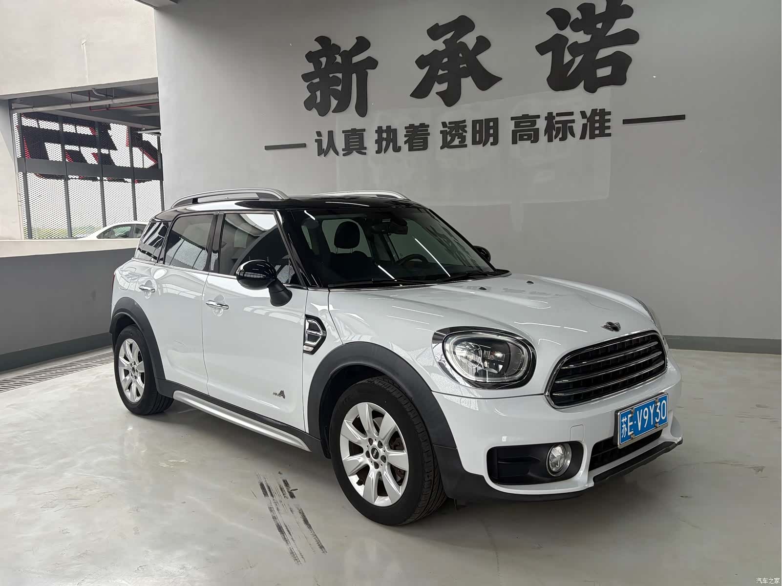 Mini Countryman, 2017 3