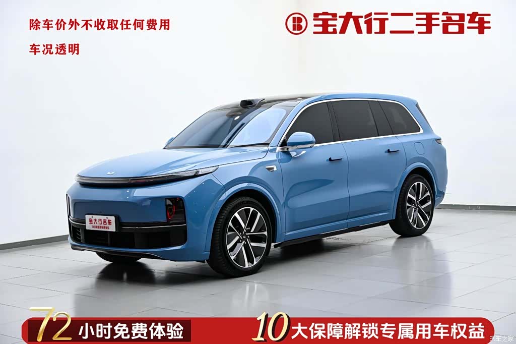 Li Auto L9, 2022 1
