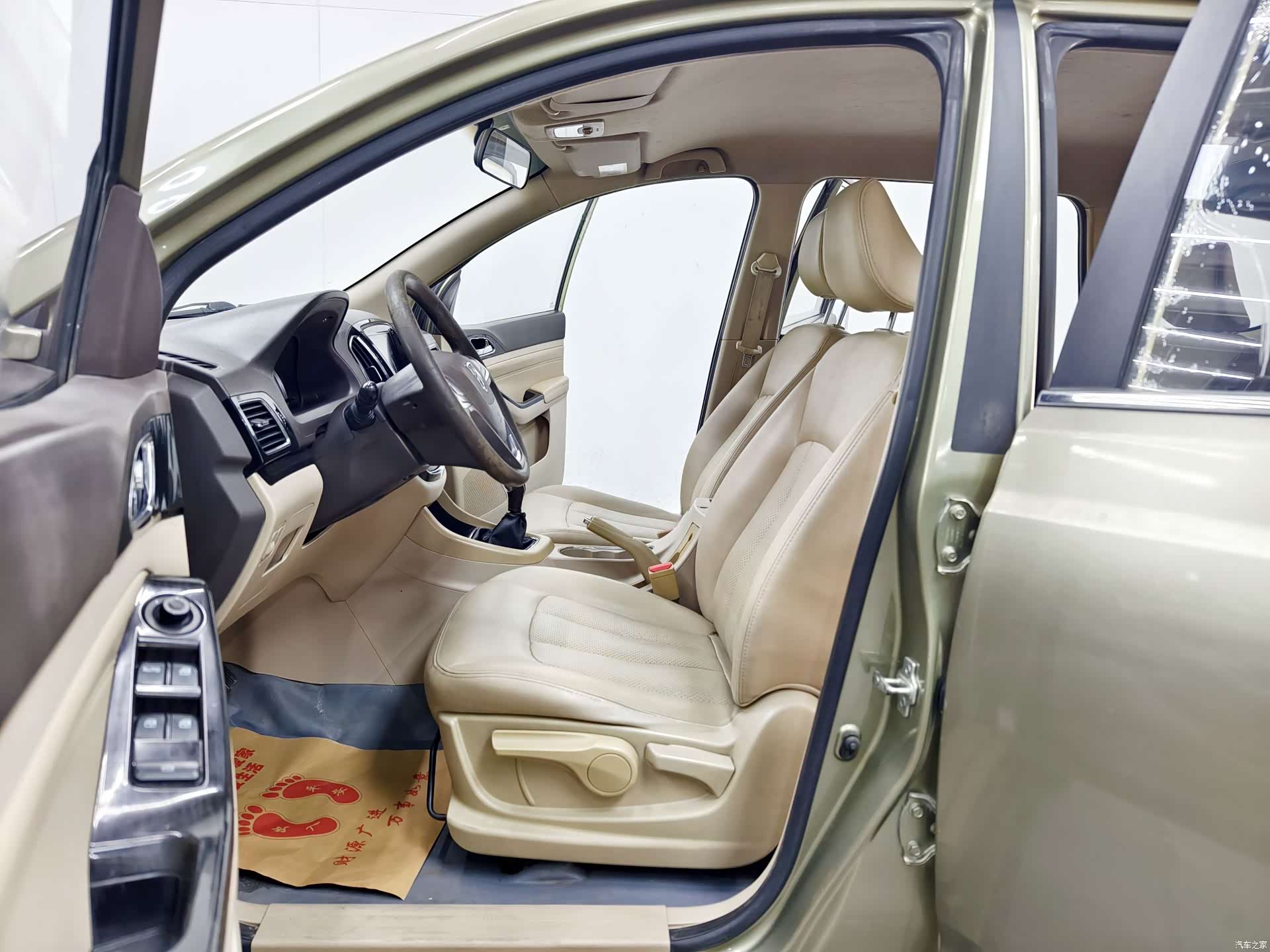 Wuling 730, 2015 12