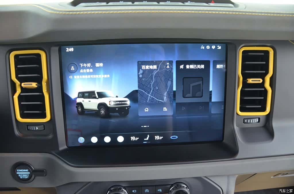 Ford Bronco, 2026 10