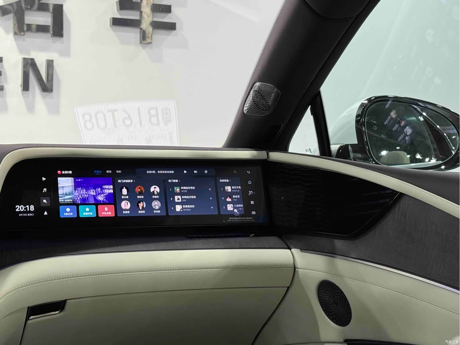 Yangwang U7, 2025 9
