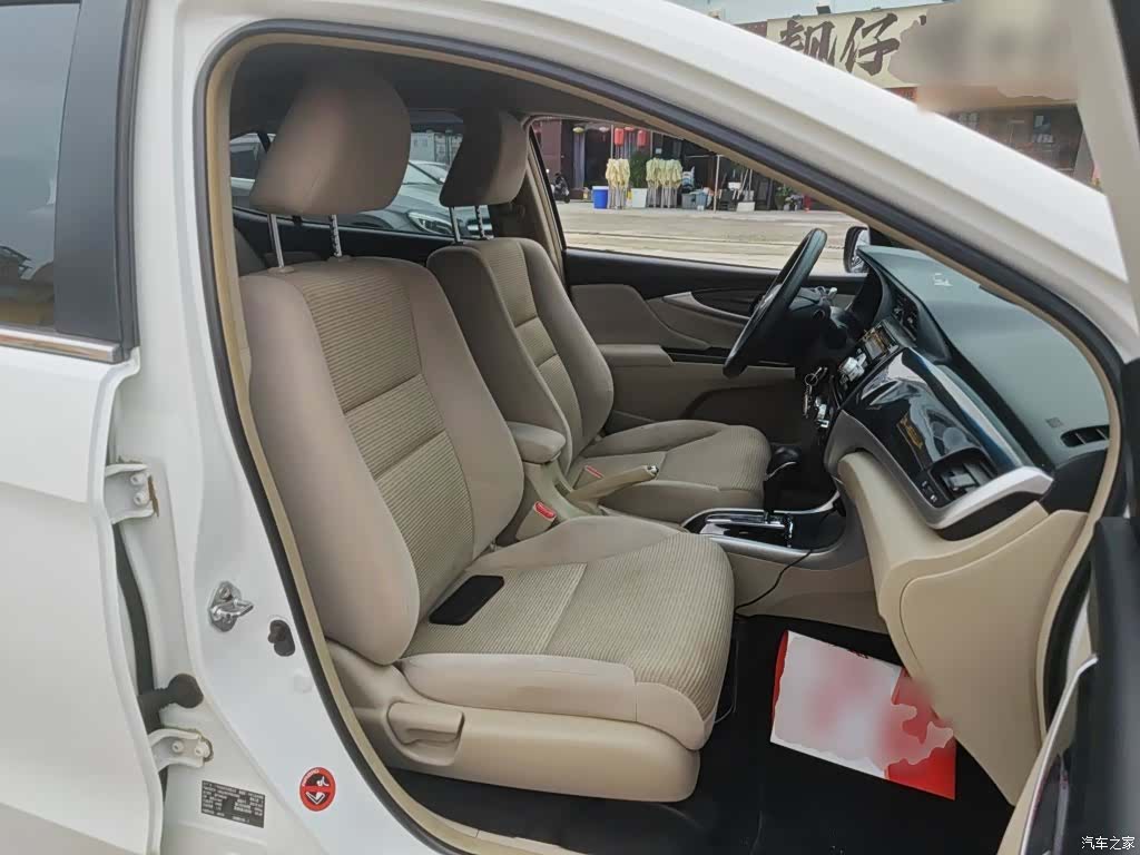 Honda Crider, 2015 20