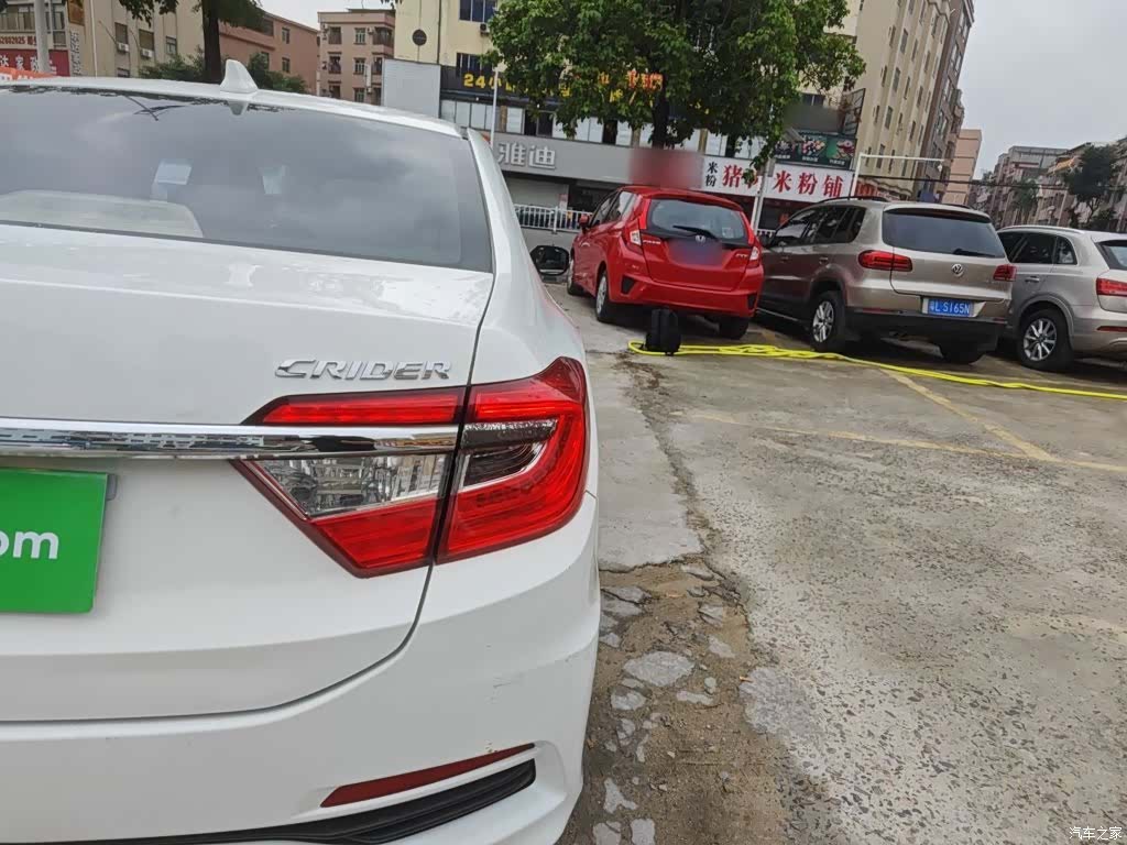 Honda Crider, 2015 24