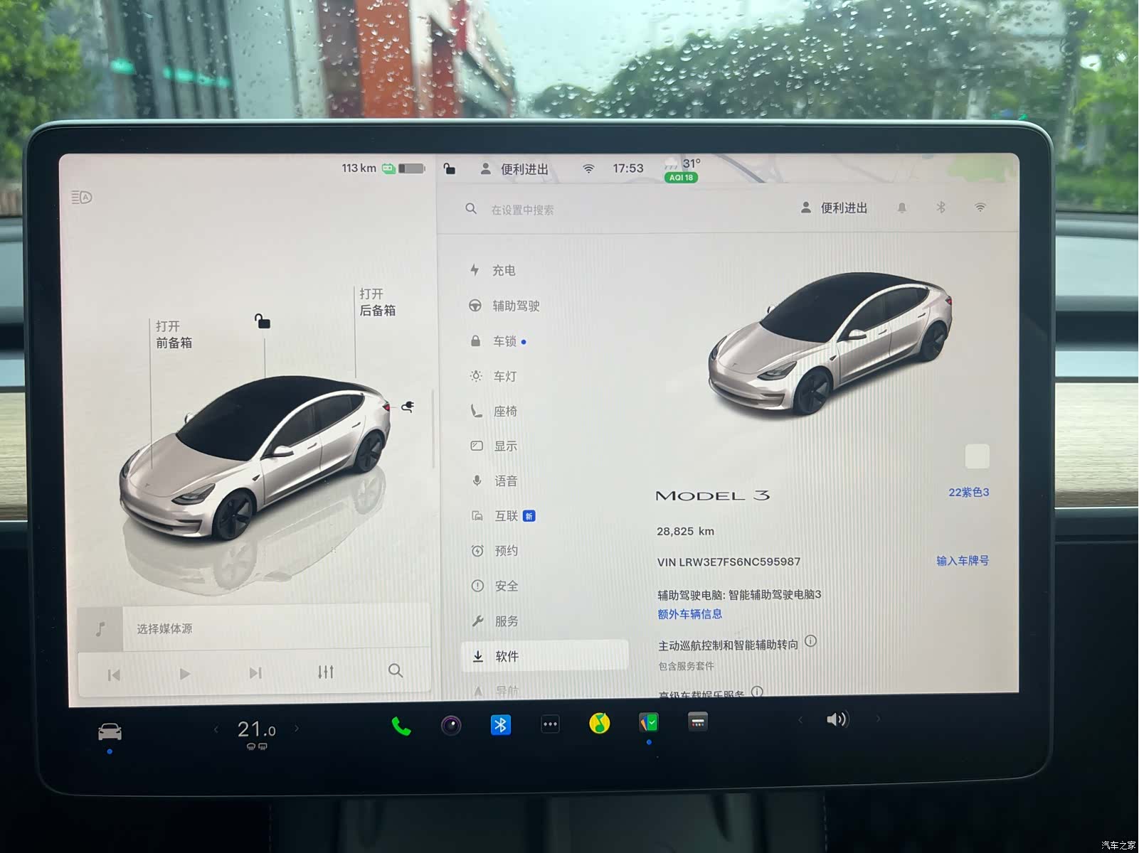 Tesla Model 3, 2022 13