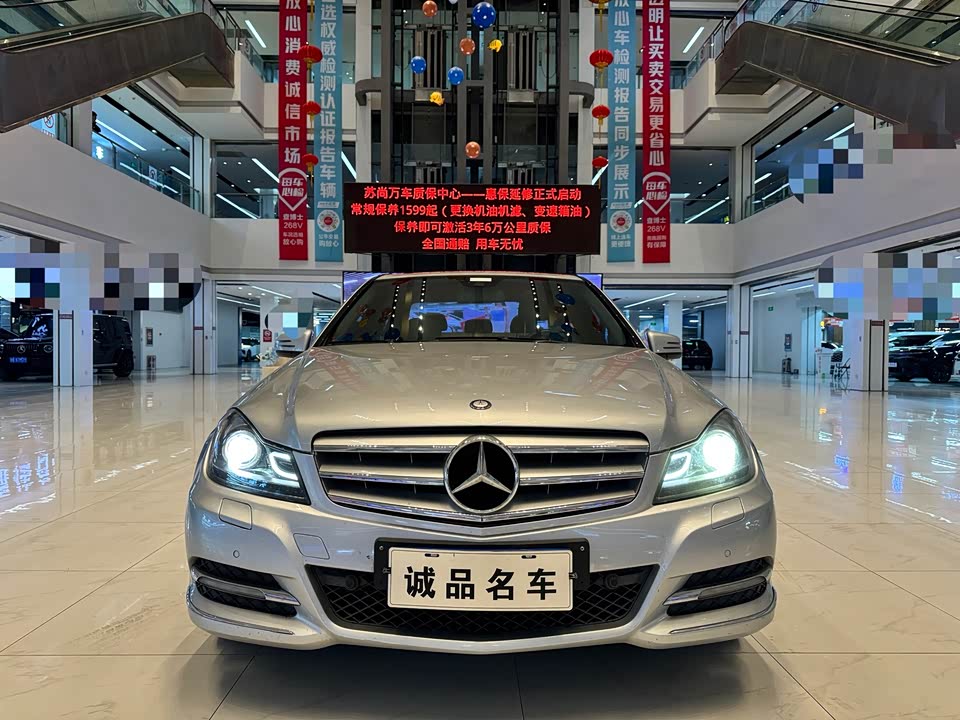 Mercedes-Benz Class C