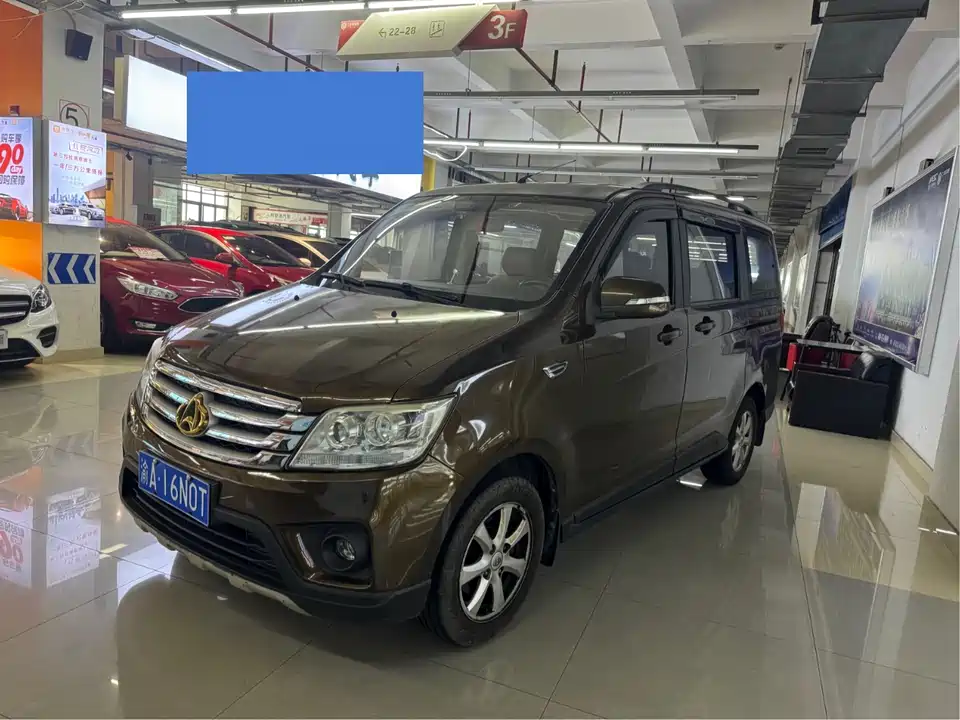 Changan Kaicheng Uno S