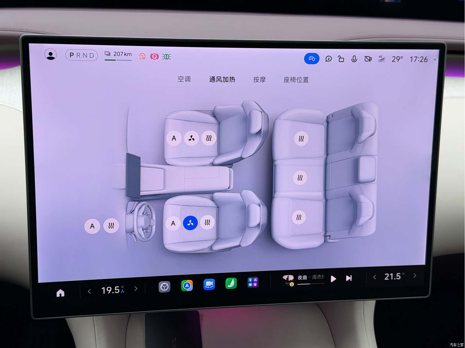Xiaomi YU7, 2025 24