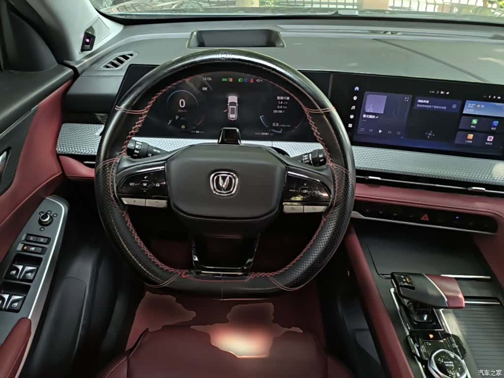 Changan CS75, 2023 11