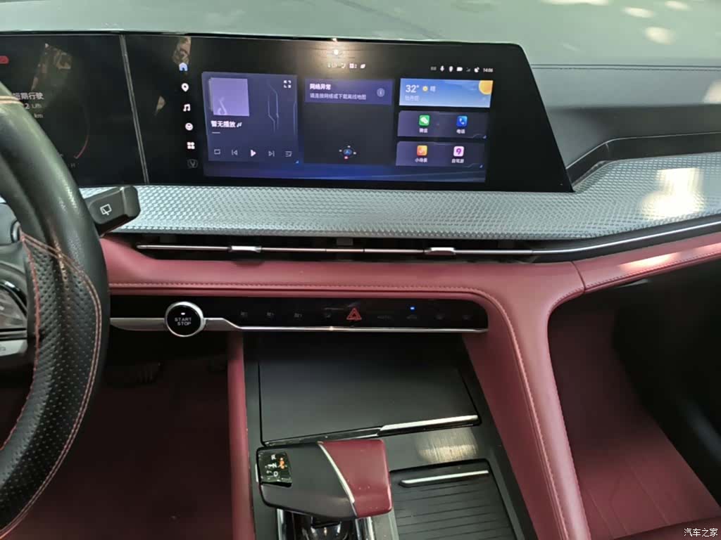 Changan CS75, 2023 13