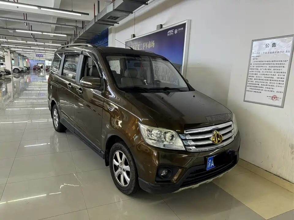 Changan Kaicheng Uno S