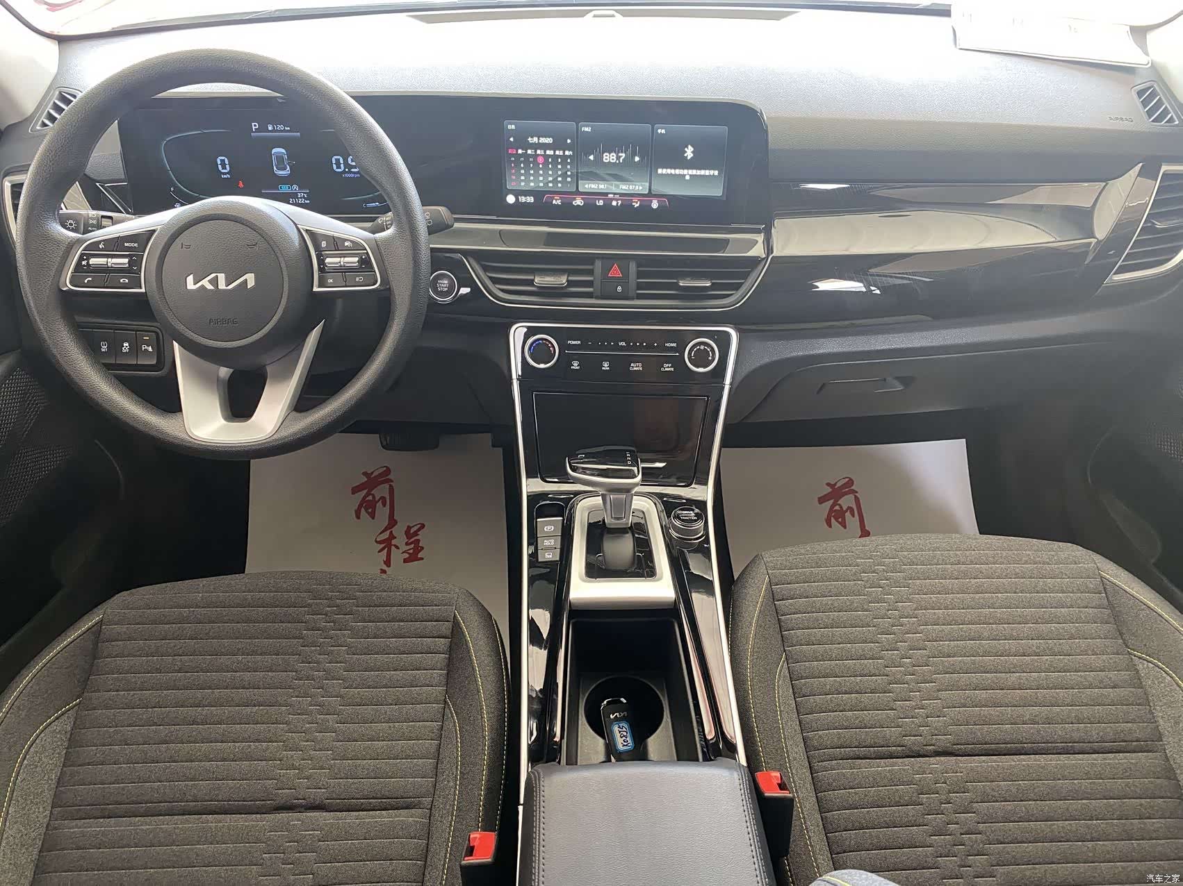 Kia Seltos, 2023 4