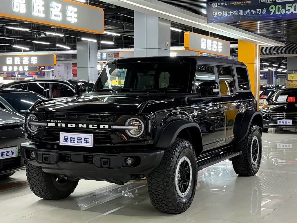 Ford
