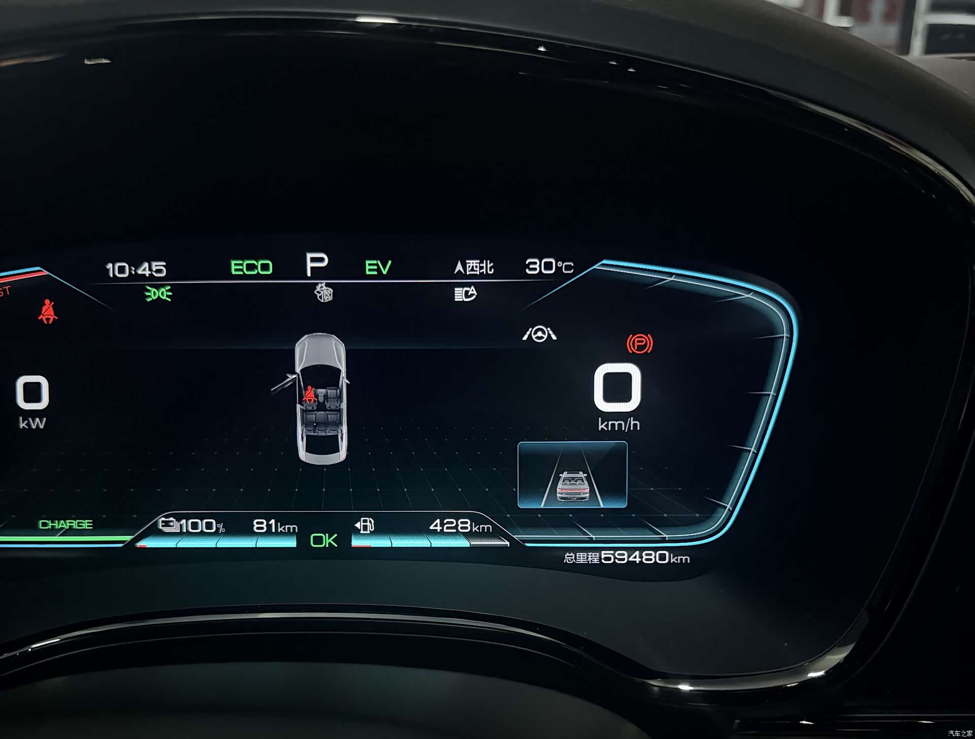 BYD Han, 2021 12