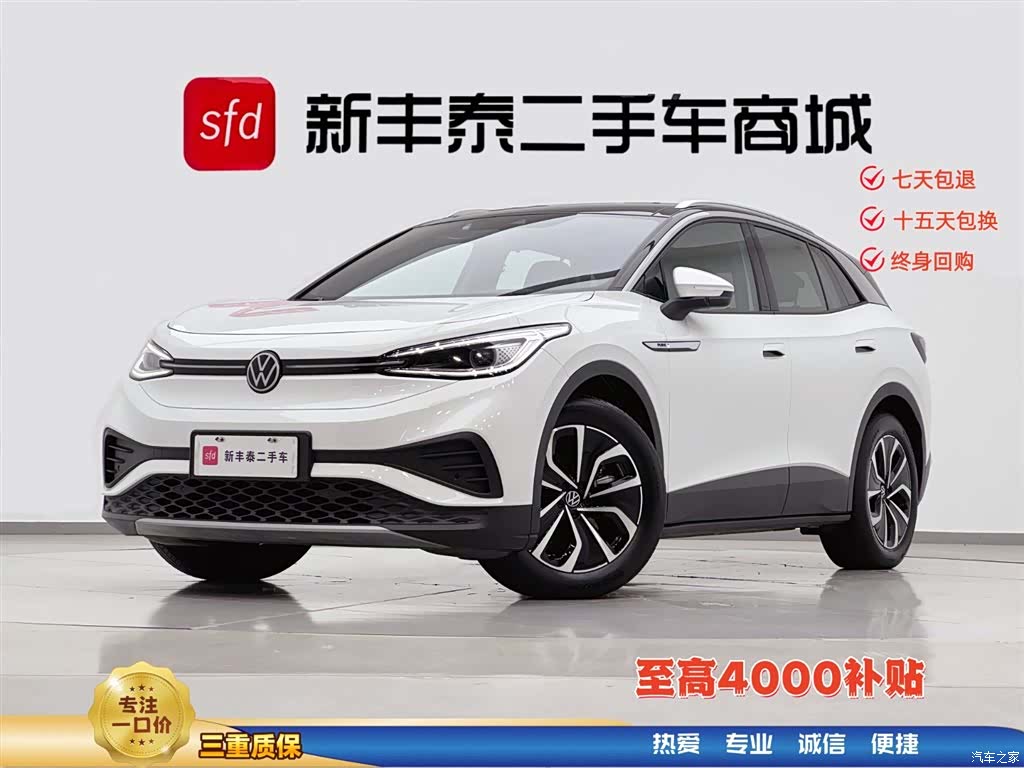 Volkswagen ID.4, 2024 1