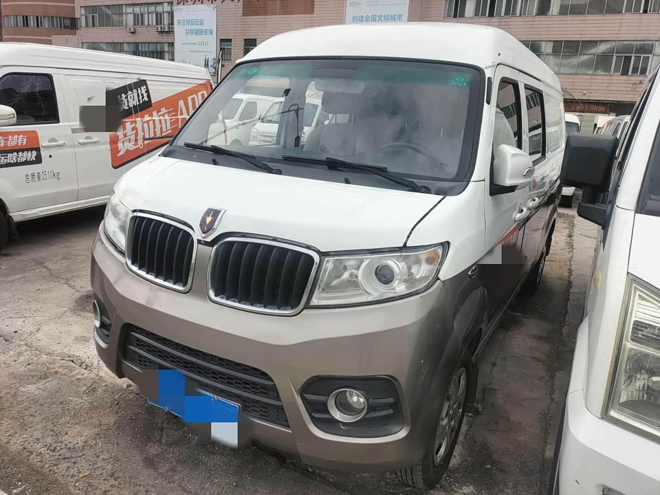 Jinbei New Sea Lion X30L