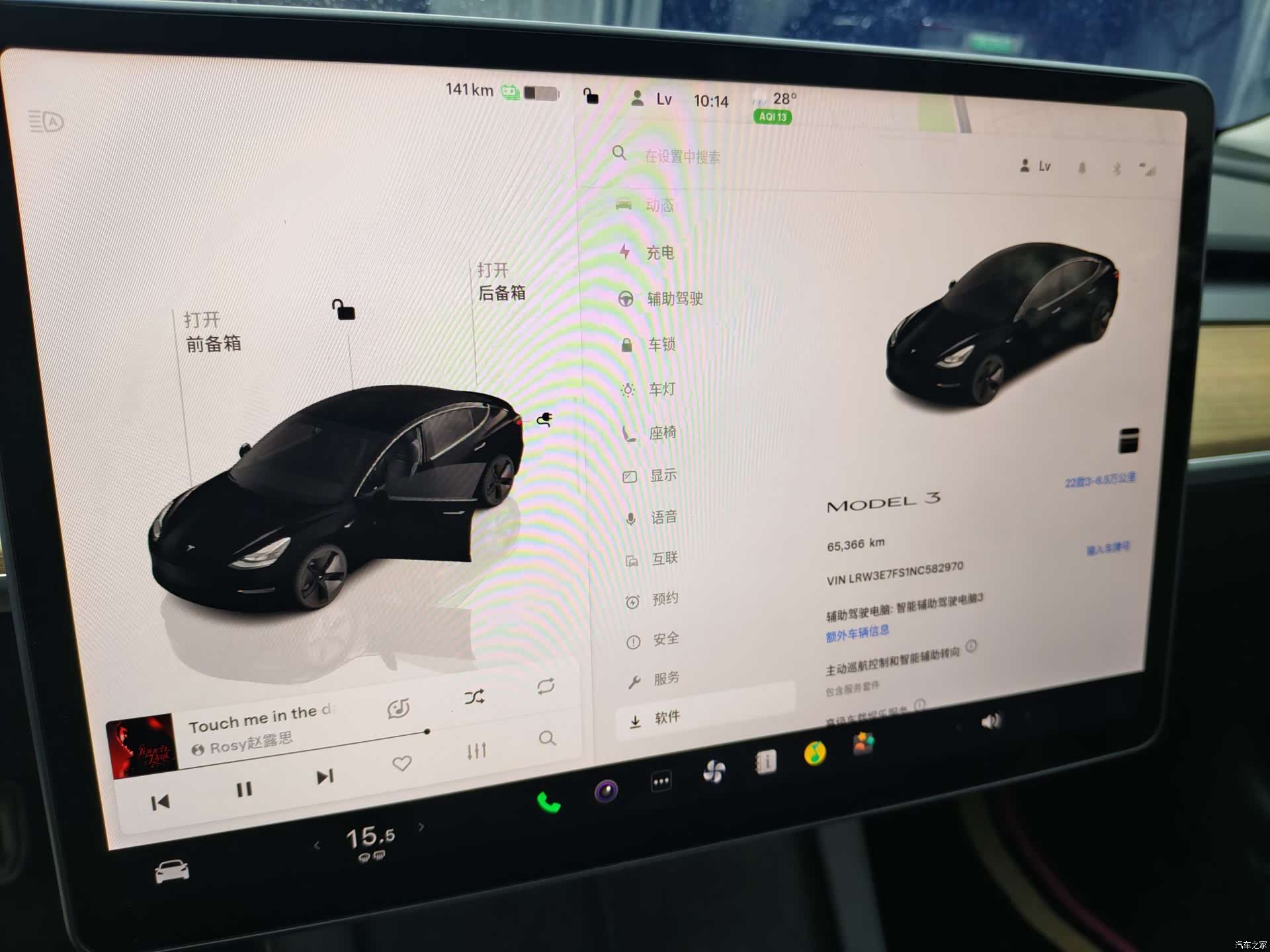 Tesla Model 3, 2022 9