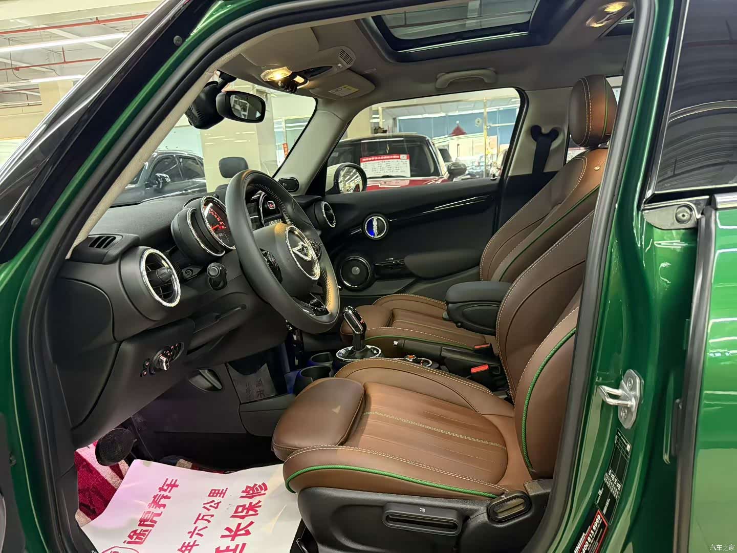 Mini Cooper, 2020 7