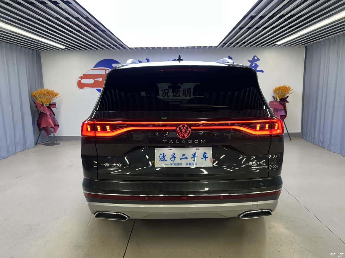 Volkswagen Talagon, 2021 21