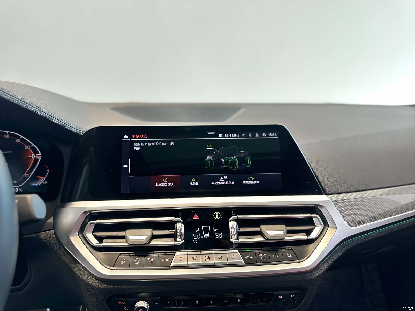 BMW 4 Series, 2022 9