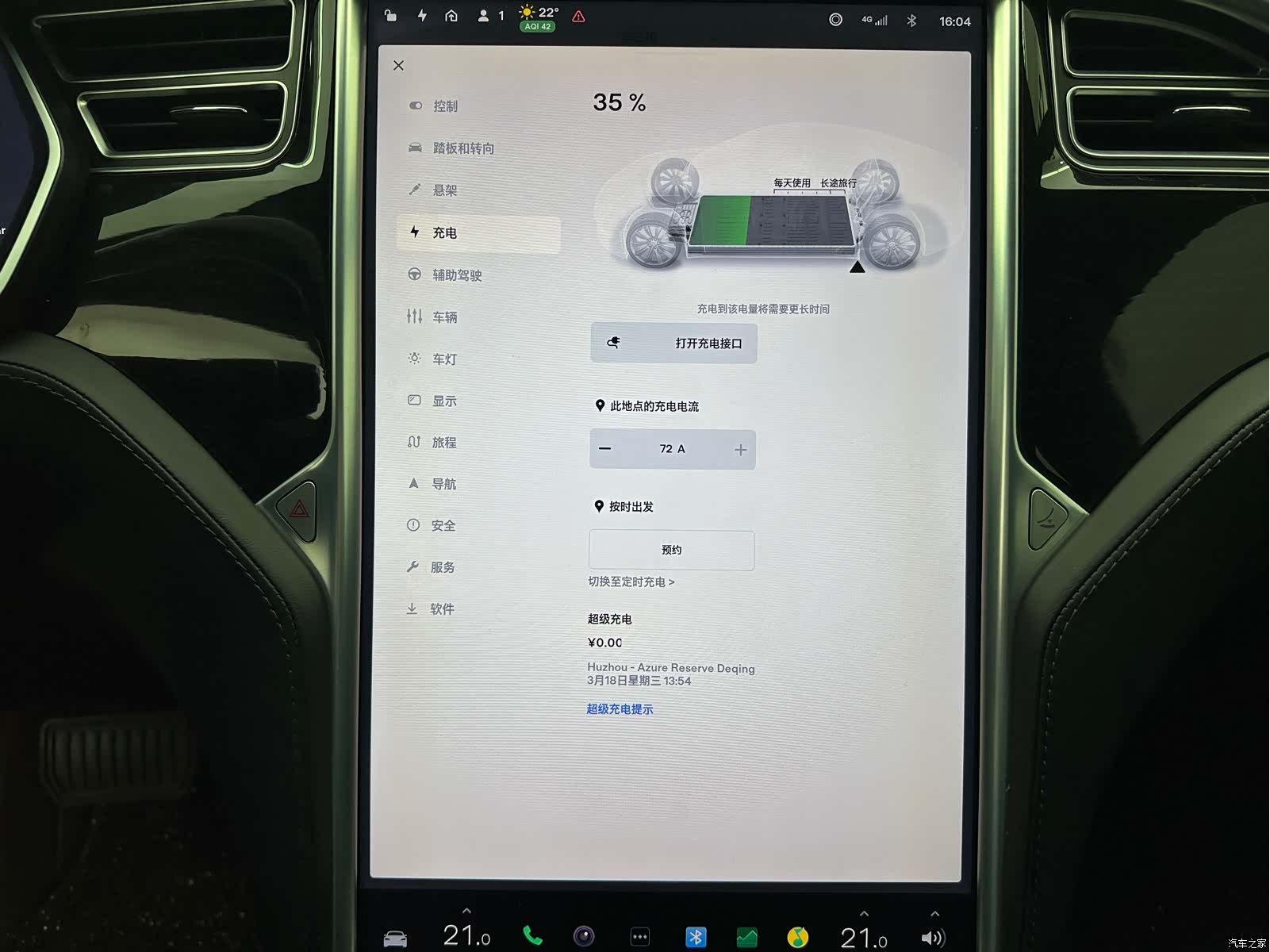 Tesla Model S, 2018 33