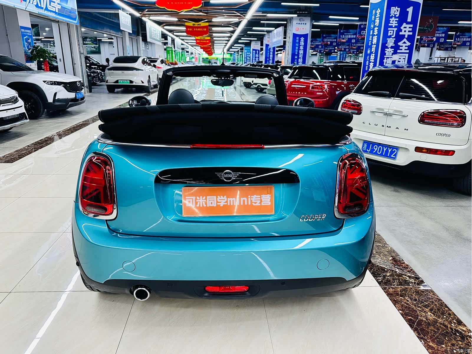 Mini Cooper, 2020 6