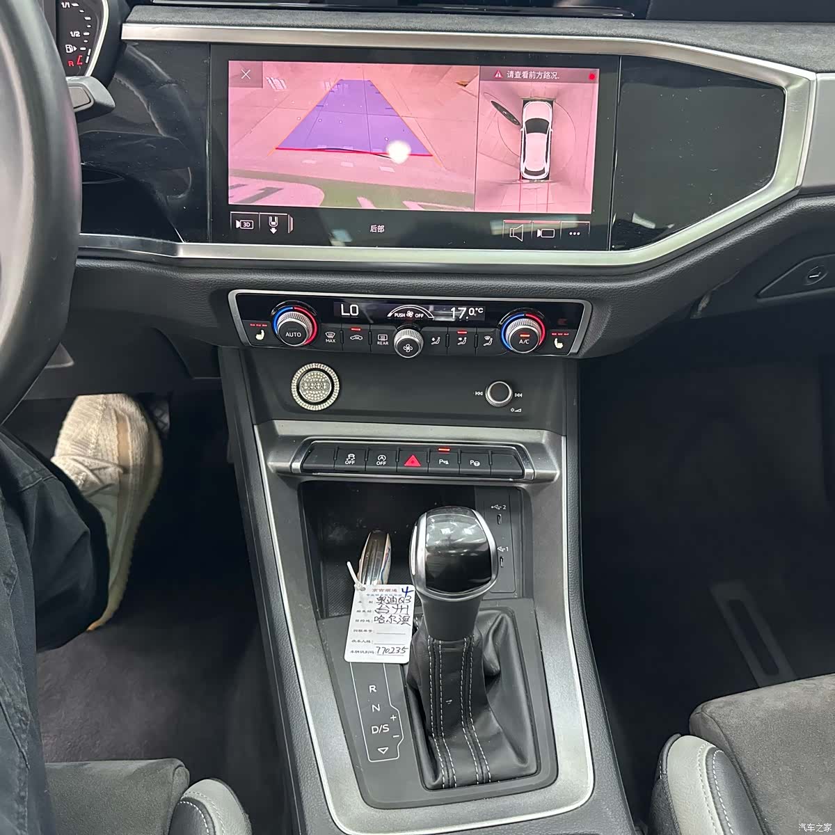 Audi Q3, 2021 14