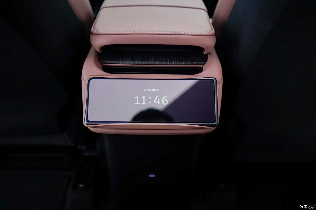 NIO EC6, 2024 16