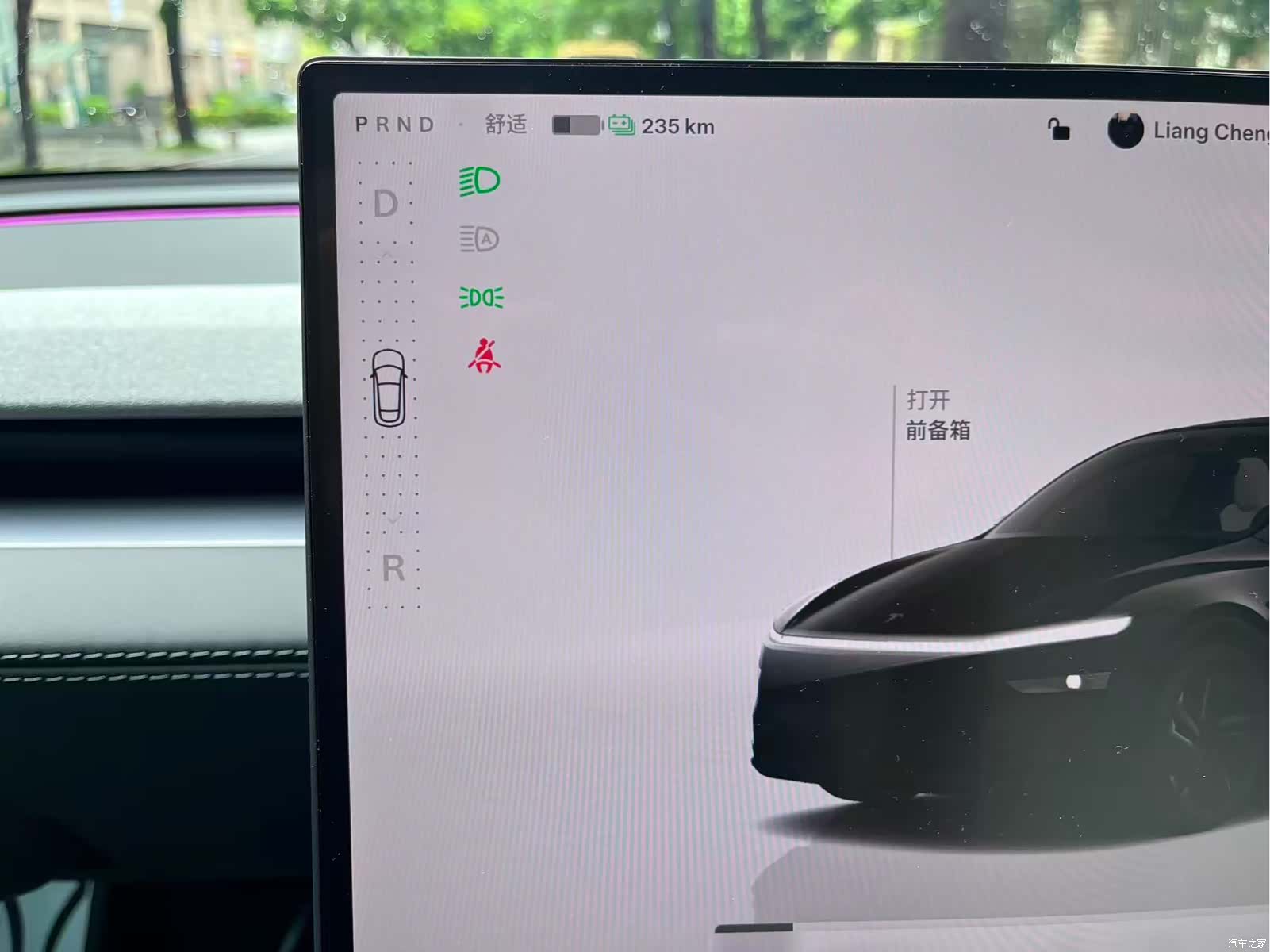 Tesla Model Y, 2026 7