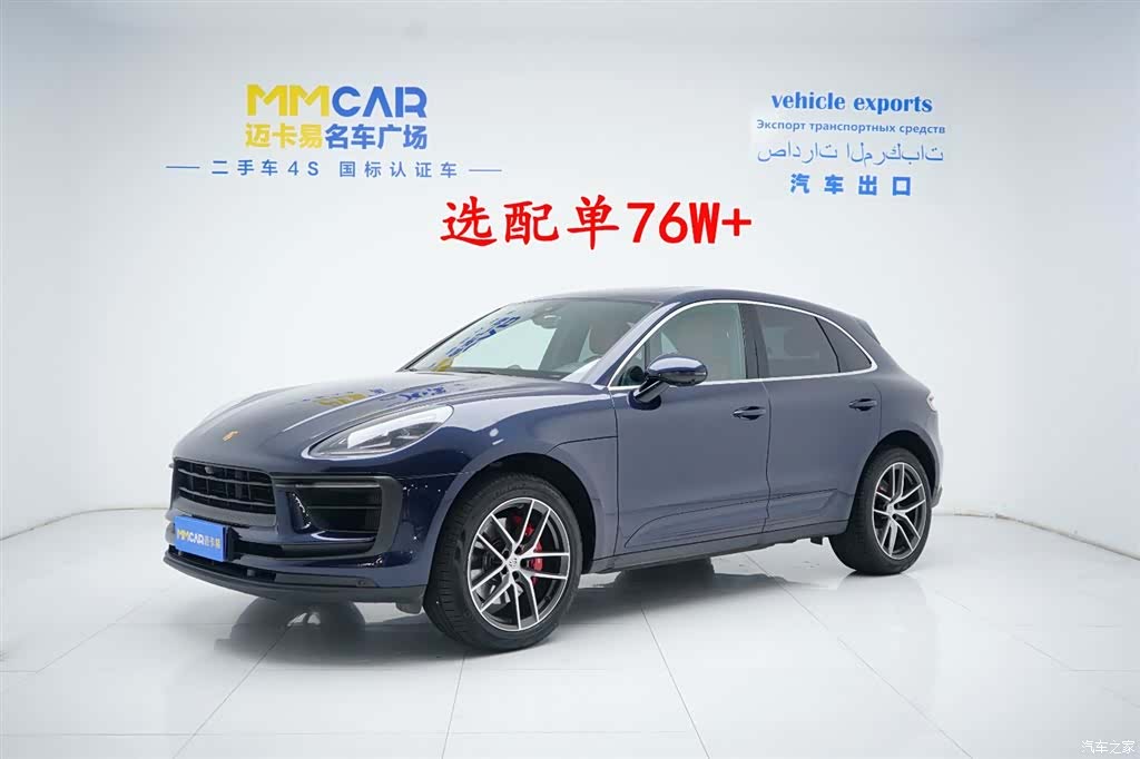 Porsche Macan, 2023 1