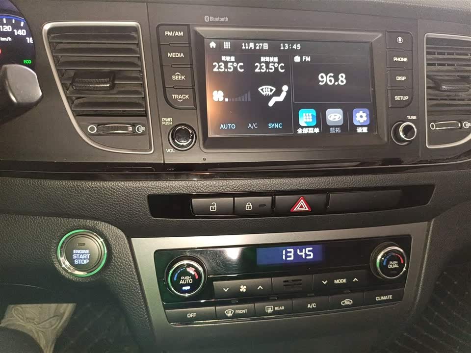 Hyundai Name picture