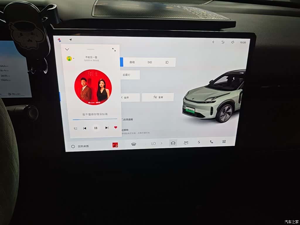 Lynk & Co 02, 2023 13