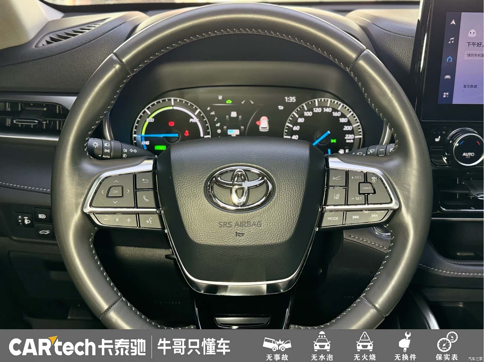 Toyota Highlander, 2024 17