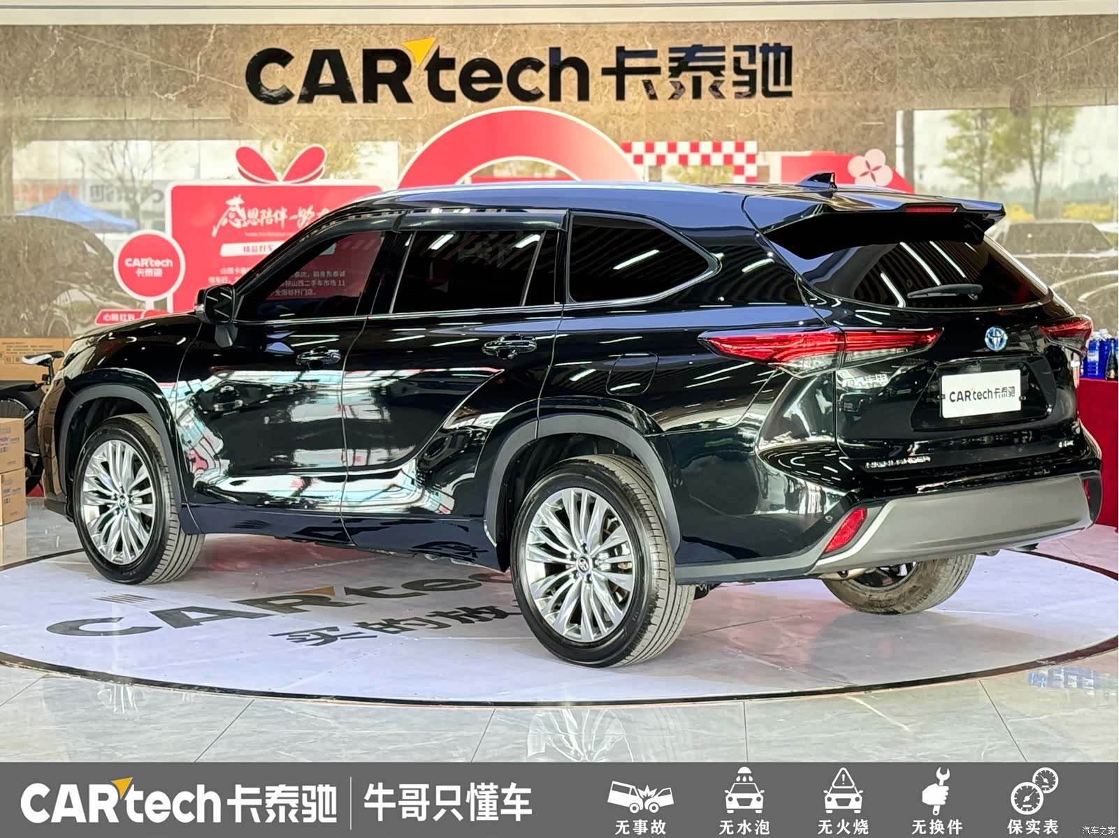 Toyota Highlander, 2024 26