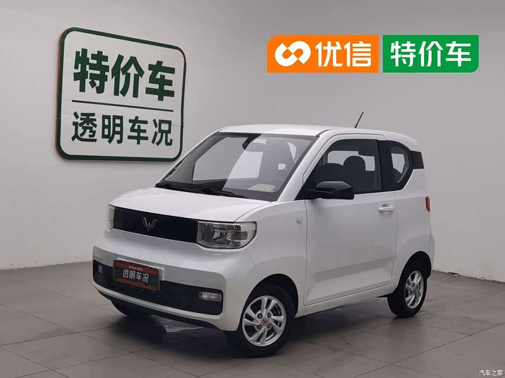 Wuling Yuan, 2020 1