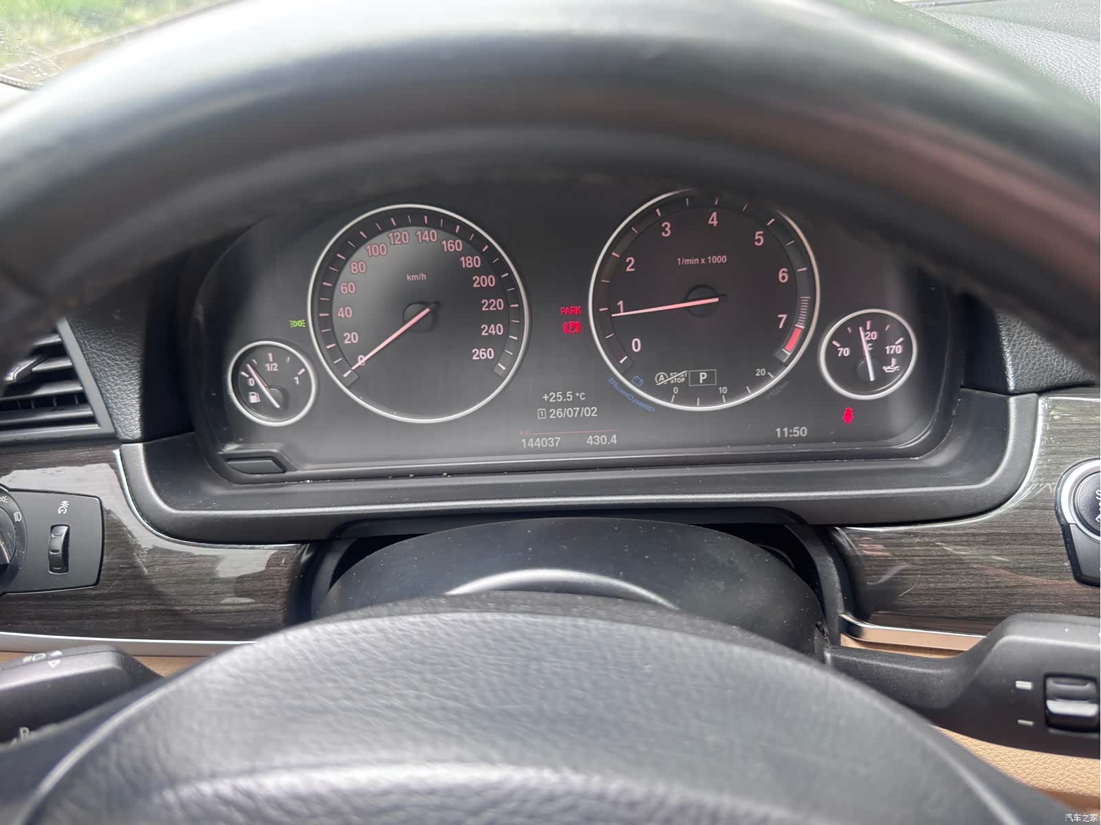 BMW 5 Series, 2015 17