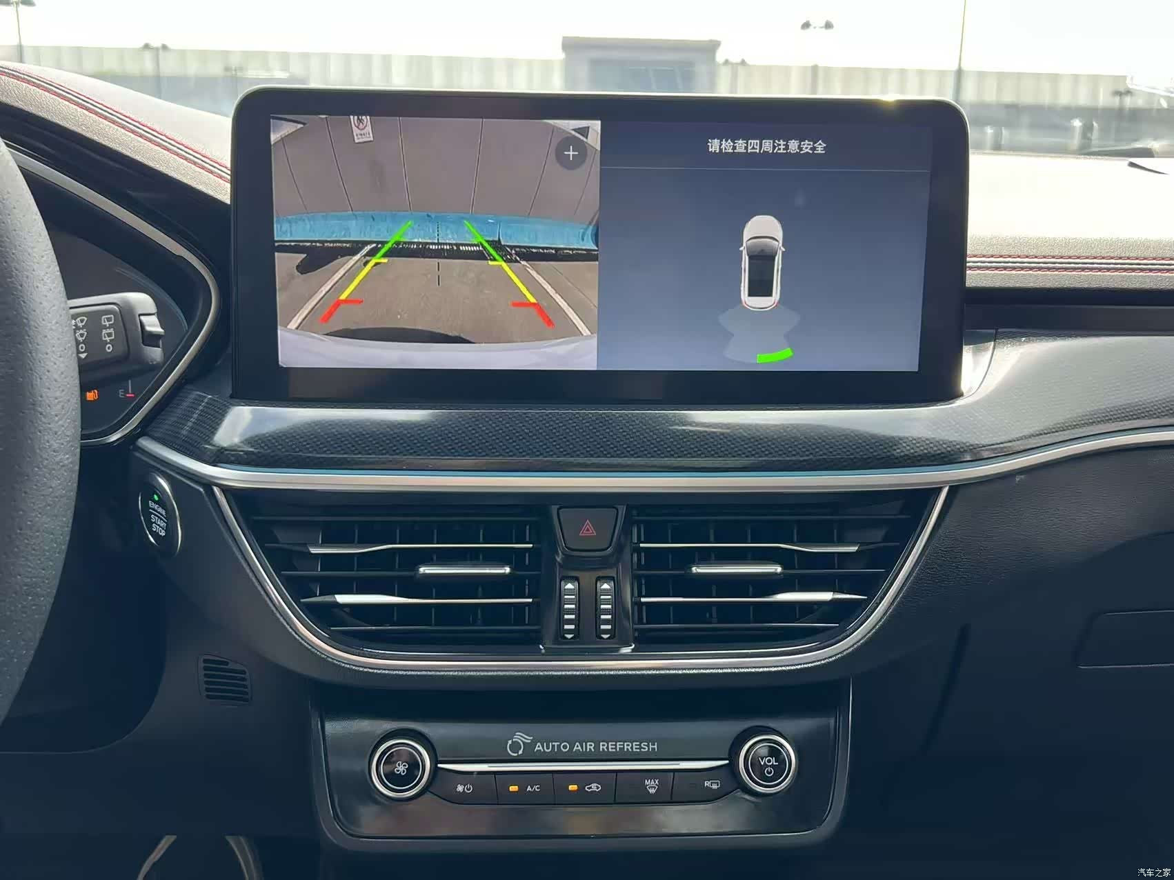 Ford Focus, 2022 27