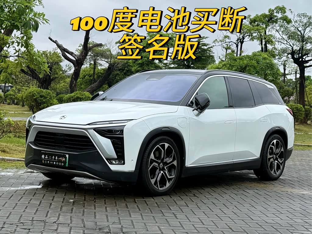 NIO ES8