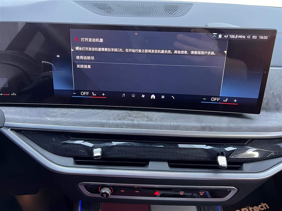 BMW X5 BMW X5