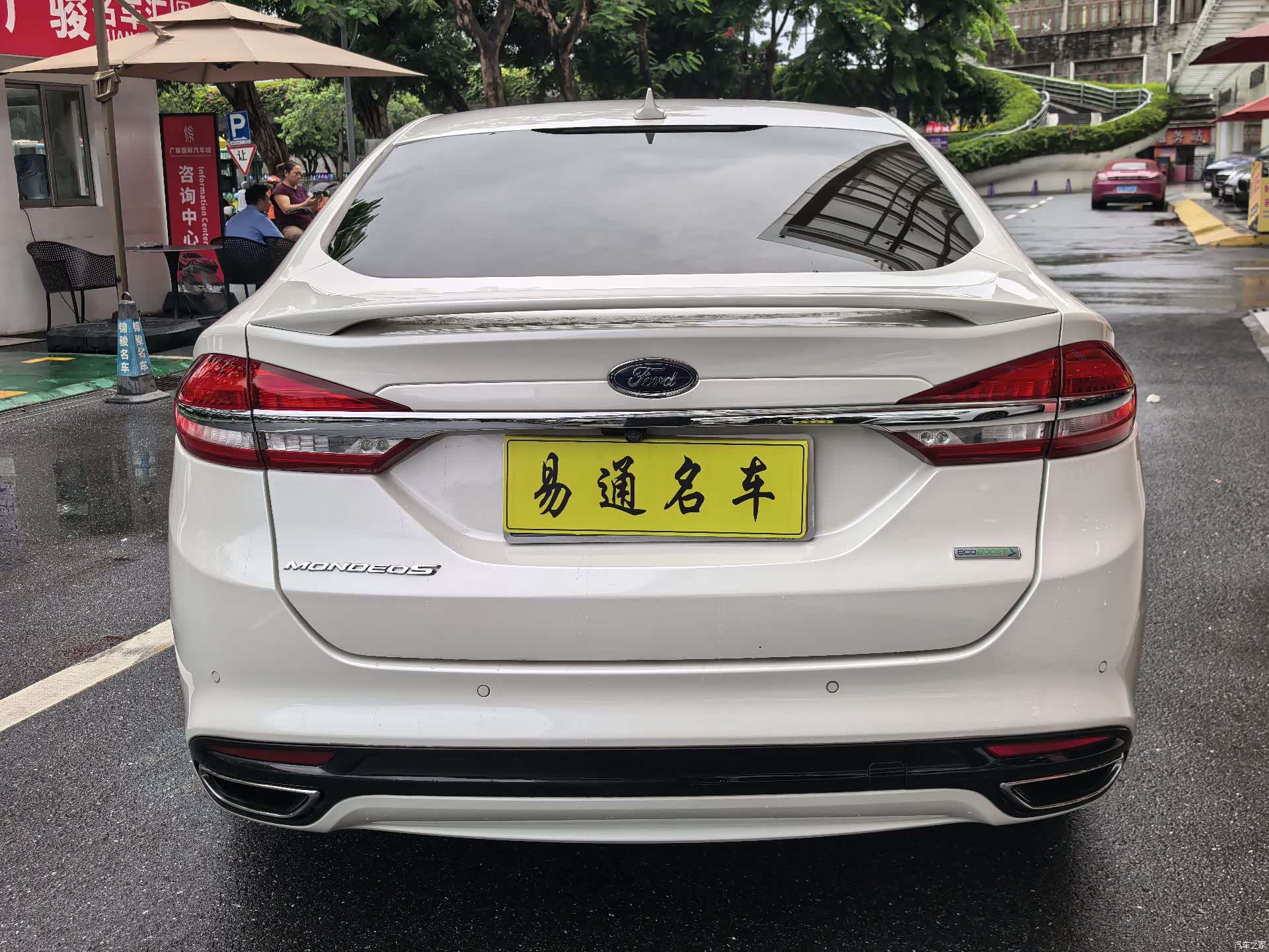 Ford Mondeo, 2017 7