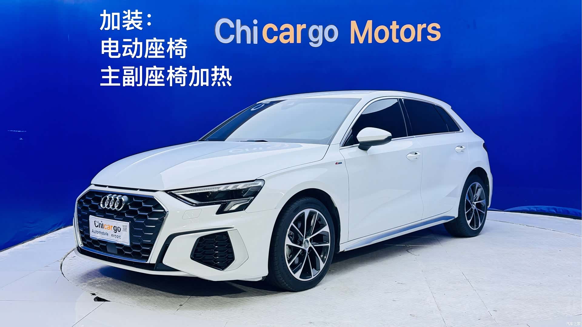 Audi A3, 2022 2