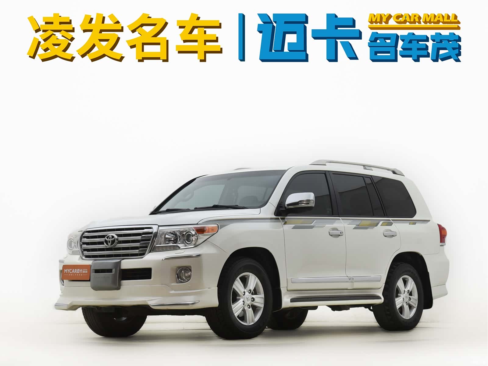 Toyota Land Cruiser, 2015 1