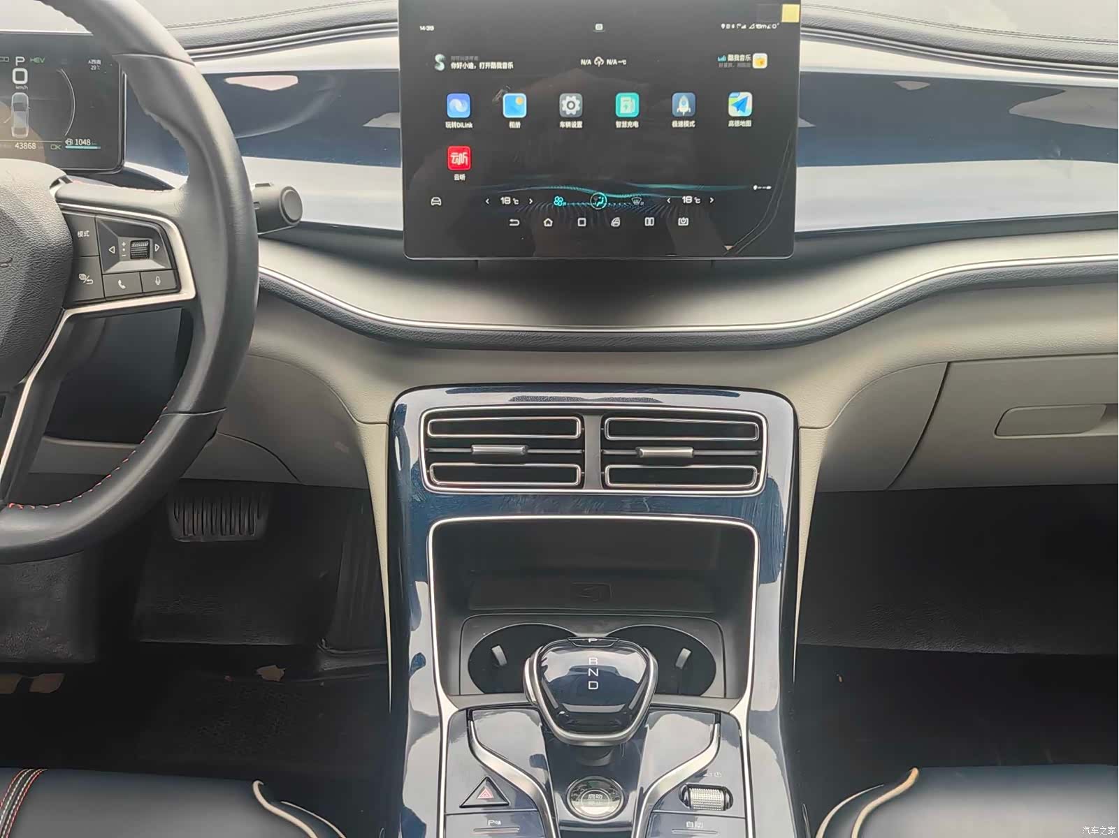 BYD Qin, 2022 13