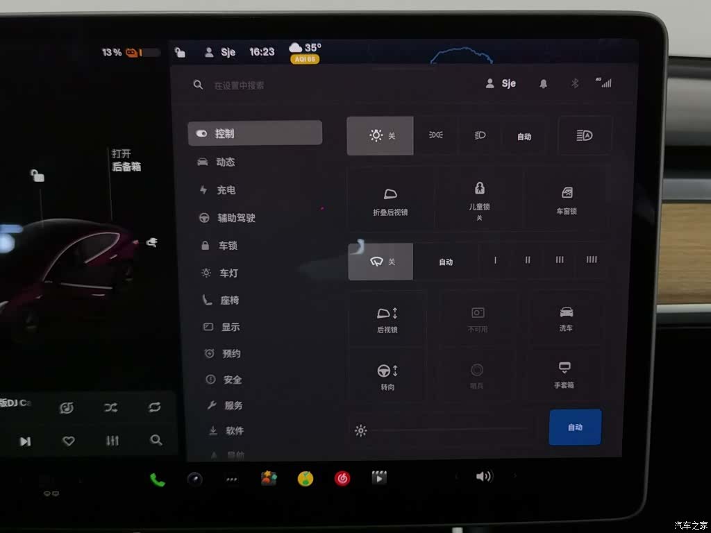 Tesla Model 3, 2020 21